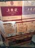 五粮液普五八代 2025-26年 浓香型白酒52度 500ml*6 两箱 实拍图