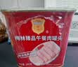 梅林臻品午餐肉罐头340g*5罐早餐螺蛳粉火锅搭档应急储备即食品 实拍图