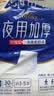 永福康夜用加厚成人拉拉裤M90片 臀围80-105cm 老人孕产妇内裤型纸尿裤 实拍图