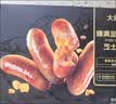 大希地法兰克福德式香肠600g 早餐烘焙肉肠香肠火腿肠热狗肠烧烤食材 实拍图