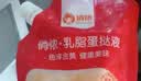 俏侬 乳脂蛋挞液900g 动物淡奶油+牛奶≥70% 烘焙空气炸锅半成品 实拍图