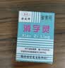 柯昂（KEANG）消字灵去字液新款修正液中性笔去字神器消字液字迹消除圆珠笔去除剂 适用于中性笔 主图盒款 实拍图
