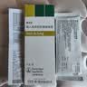 【原研进口】爱全乐 吸入用异丙托溴铵溶液 2ml:0.25mg*10支/盒   实拍图