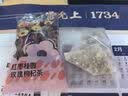 忆江南红枣桂圆枸杞玫瑰花茶320g补气血茶包女养生茶配礼袋中秋礼品 实拍图