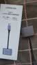 绿联 Type-C耳机转接头3.5mm音频USB-C充电二合一转换器数据线适用苹果17/18ProMax华为小米手机平板 实拍图