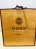 古井贡酒 年份原浆古20马年生肖 浓香型白酒 52度 500mL*2瓶 过节送礼 实拍图