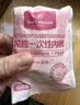 1号会员店（One's Member）一次性纯棉女内裤中腰EO灭菌免洗日抛孕产妇高腰款10条装XXL 实拍图