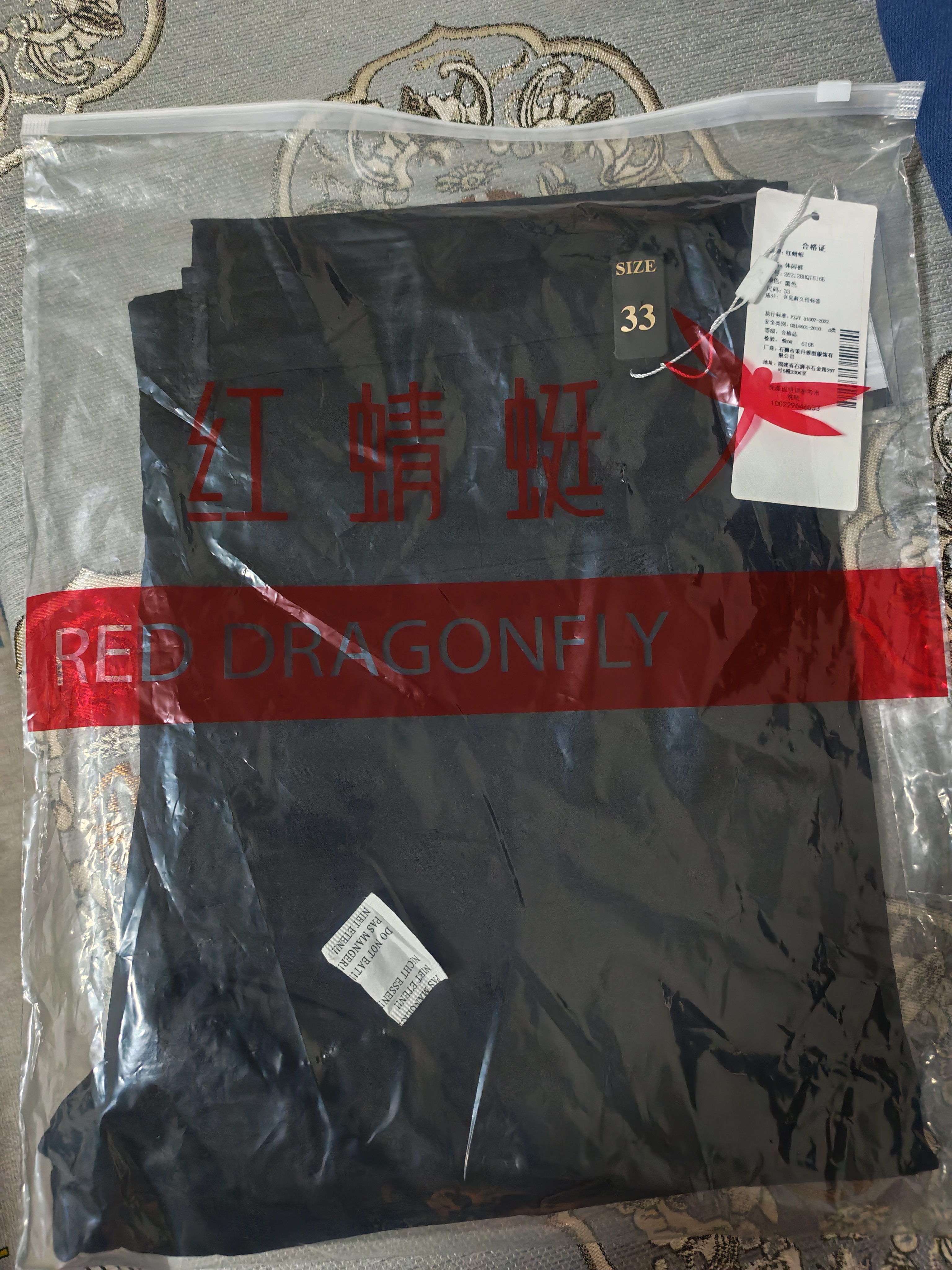 红蜻蜓（RED DRAGONFLY）休闲裤男春夏薄款西裤中青年商务通勤微弹百搭宽松男长裤子黑色33 实拍图