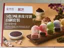 展艺&京觅金秋元宝形广式月饼套装2.2kg莲蓉红豆沙馅料自制材料包中秋 实拍图