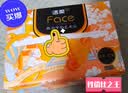 洁柔抽纸 艺术油画face4层80抽*18包   巴黎艺术家联名卫生纸 整箱 实拍图