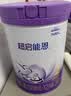 雀巢（Nestle）超启能恩1段 婴儿乳蛋白部分水解配方食品0-12个月适用800g*1罐 实拍图