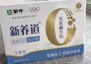 蒙牛新养道无乳糖牛奶全脂型钻包200ml×24包 送礼礼盒中秋送礼礼盒 实拍图