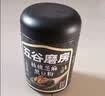 五谷磨房黑芝麻糊低GI核桃芝麻黑豆粉早餐代餐粉黑芝麻五黑粉600g 实拍图
