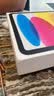 Apple/苹果【教育优惠】iPad 11英寸 A16芯片2025年款 平板电脑 (256GB WLAN版/学习办公娱乐)银色 实拍图