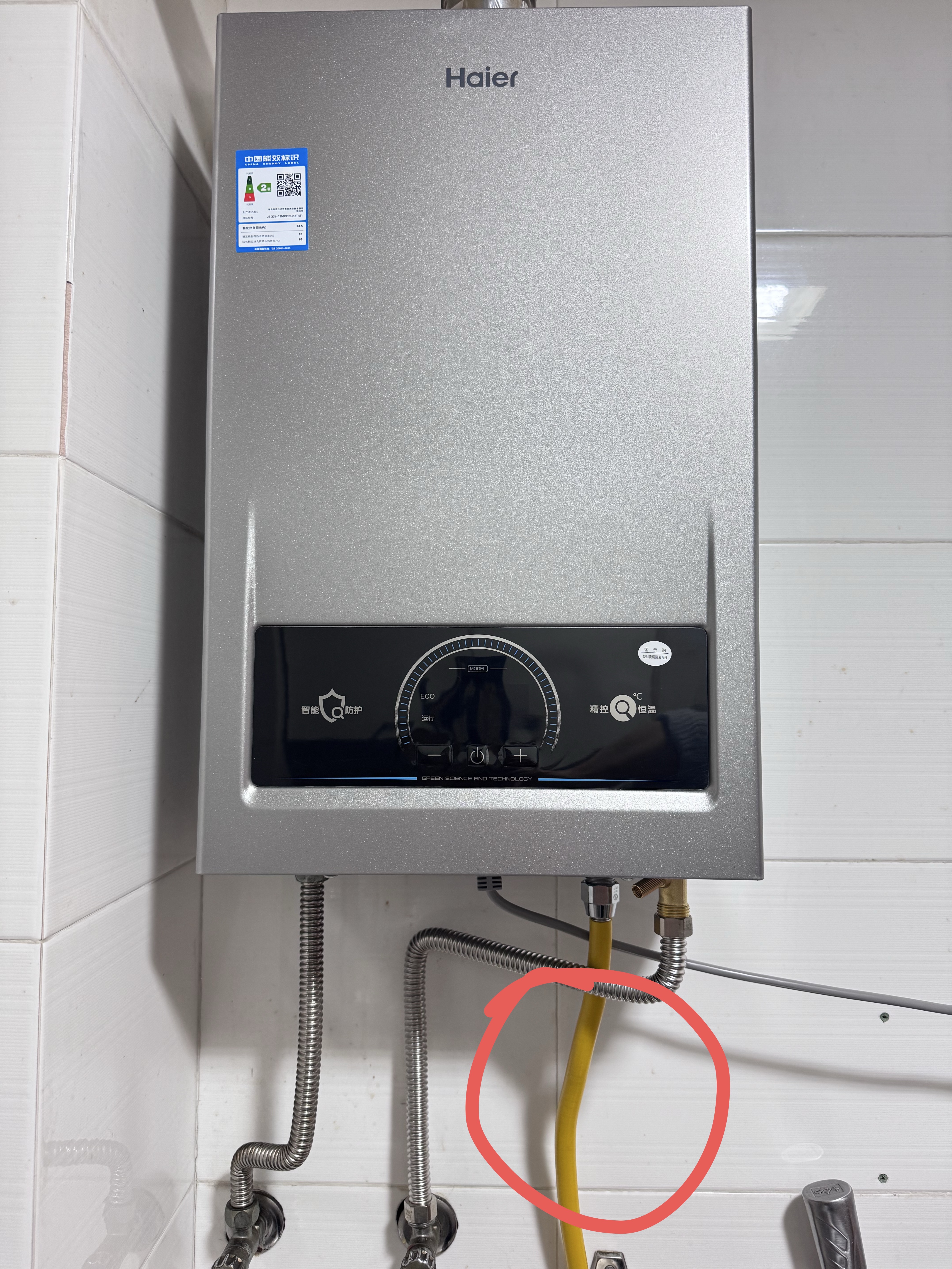 海尔【MODEL 13升】 钛空银 一厨一卫 燃气热水器天然气 恒温节能速热出水快安全 低水压启动 上门安装 实拍图