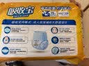 可靠（COCO）吸收宝成人拉拉裤L15片（臀围95-120cm） 内裤型纸尿裤尿不湿 实拍图