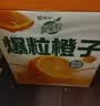 蒙牛真果粒果缤纷多口味草莓芦荟椰果黄桃果粒牛奶饮品250g*24盒 礼盒 实拍图