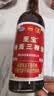 至宝特质三鞭酒红圆人参养生酒35度500ml*2+50ml*2瓶礼盒中秋送礼 实拍图