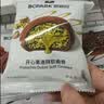 碧翠园迪拜软曲奇巧克力开心果夹心可可脂休闲零食4只装【源头直发】 实拍图