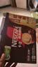 雀巢（Nestle）1+2特浓低糖*速溶咖啡三合一冲调饮品30条390g 实拍图