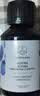 Florihana霍霍巴籽荷荷巴油黑头基础油抗皱紧致脸部按摩舒缓100ml 实拍图