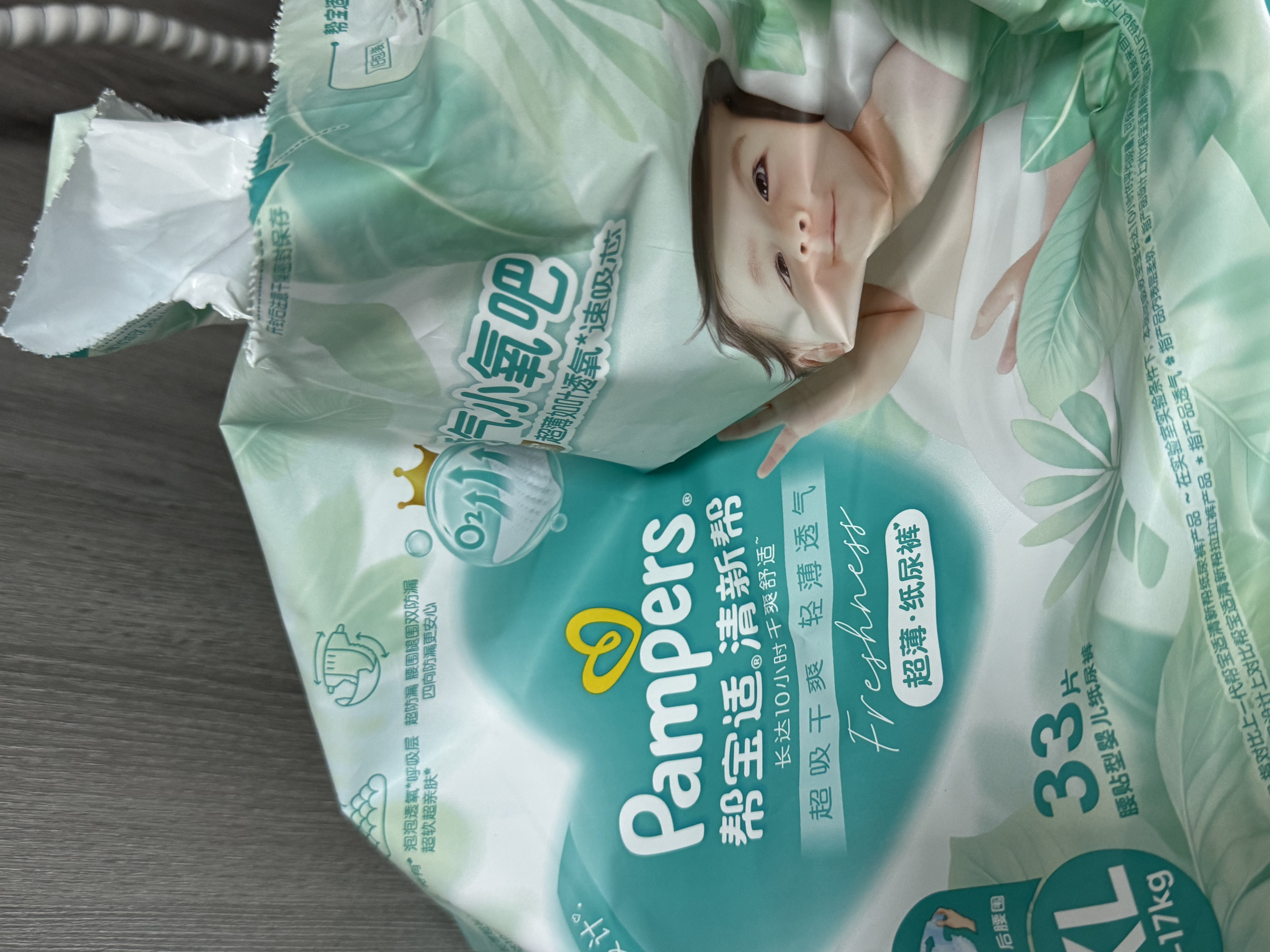 帮宝适新清新帮纸尿裤XL66【超薄超能吸】透气干爽新生儿婴儿尿不湿尿裤 实拍图