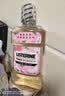 李施德林 (Listerine) 漱口水 樱花蜜桃口味果味口气温和清新口气女 500mL 实拍图