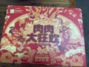 良品铺子零食大礼包肉肉大狂欢1638g 猪肉脯牛肉 中秋送礼盒团购 休闲零食 实拍图