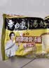 白象 方便面 汤好喝招牌猪骨汤面110g*24袋浓汤泡面整箱装 方便速食 实拍图