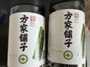 方家铺子中华老字号有机裙带菜80g烘干海带菜海产干货凉拌菜 实拍图