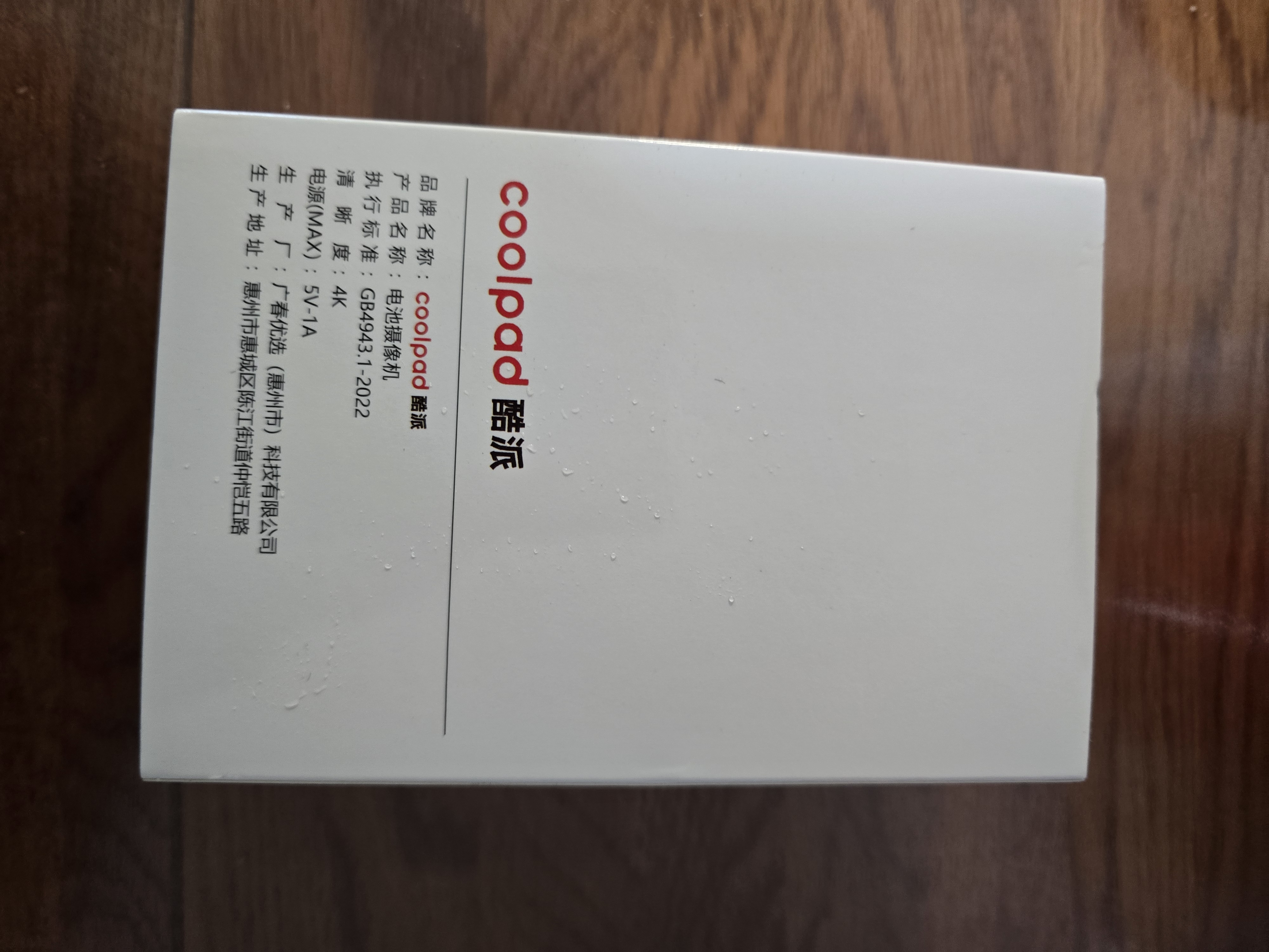 酷派免插电摄像头5G家用小型4K高清夜视无线WiFi手机远程监控器室内外车载门口充电录音录像 5G免网顶配版+送终身流量+超长待机+4K超清 实拍图