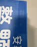伊利安慕希整颗蓝莓 风味常温酸奶200g*8瓶/箱 中秋礼品 礼盒装 实拍图