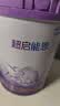 雀巢（Nestle）超启能恩2段 较大婴儿配方奶粉 6-12月适用850g*1罐 3倍DHA 实拍图