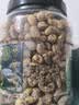 三只松鼠罐装紫皮腰果1000g越南大颗粒每日坚果炒货干果零食团购送礼 实拍图