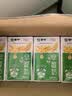 蒙牛早餐奶麦香味250ml*16盒 家庭订奶定期购 实拍图