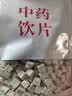 同仁堂品牌北京同仁堂茯苓500g云南茯苓块茯苓中药材正品京东自营茯苓特级无熏硫白茯苓丁云茯苓祛湿茶泡水 实拍图