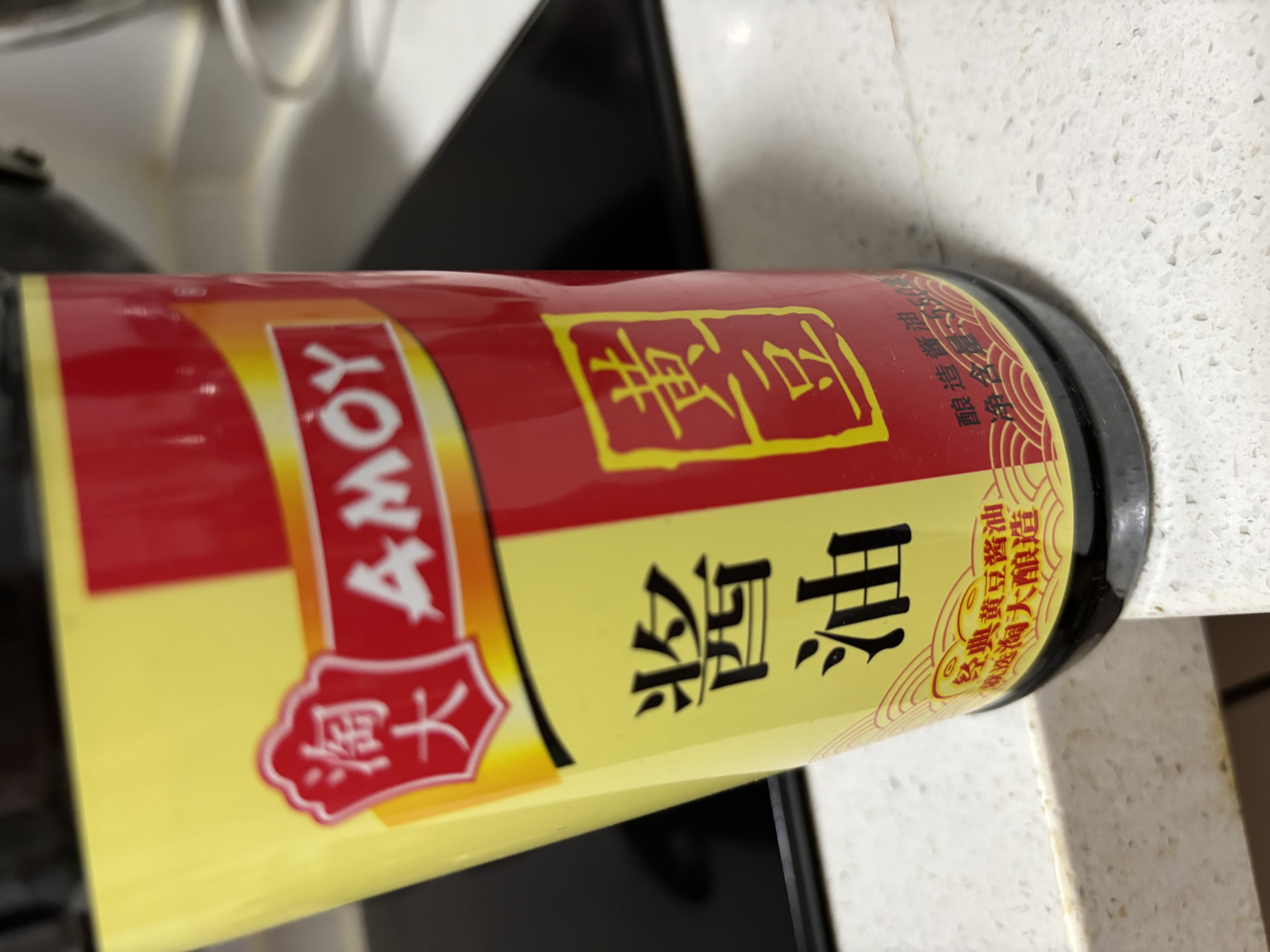 淘大 黄豆酱油550ml 【非转基因东北大豆】红烧老抽酿造酱 实拍图