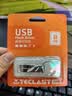 台电（TECLAST）8GB USB2.0 金属U盘 办公移动U盘 招标投标小U盘 防水抗摔迷你型便携车载电脑高速读写优盘 实拍图