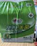 心相印杀菌湿巾 80抽*12包 99.9%杀菌卫生 带盖抽取湿纸巾（整箱销售） 实拍图