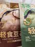 九阳豆浆（Joyoung Soymilk）组合口味3袋装羽衣甘蓝豆花粉原味豆花粉豆腐脑 实拍图