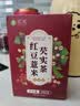 茗愿红豆薏米茶【买2送2盒共120包】薏苡仁芡实苦荞麦蒲公英养生花茶 【150克(30包)/盒】 【买2件更划算】 实拍图