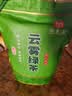 印象堂茶叶2026绿茶 明前春茶新茶松溪原产绿茶浓香袋装500g自己喝礼品 实拍图