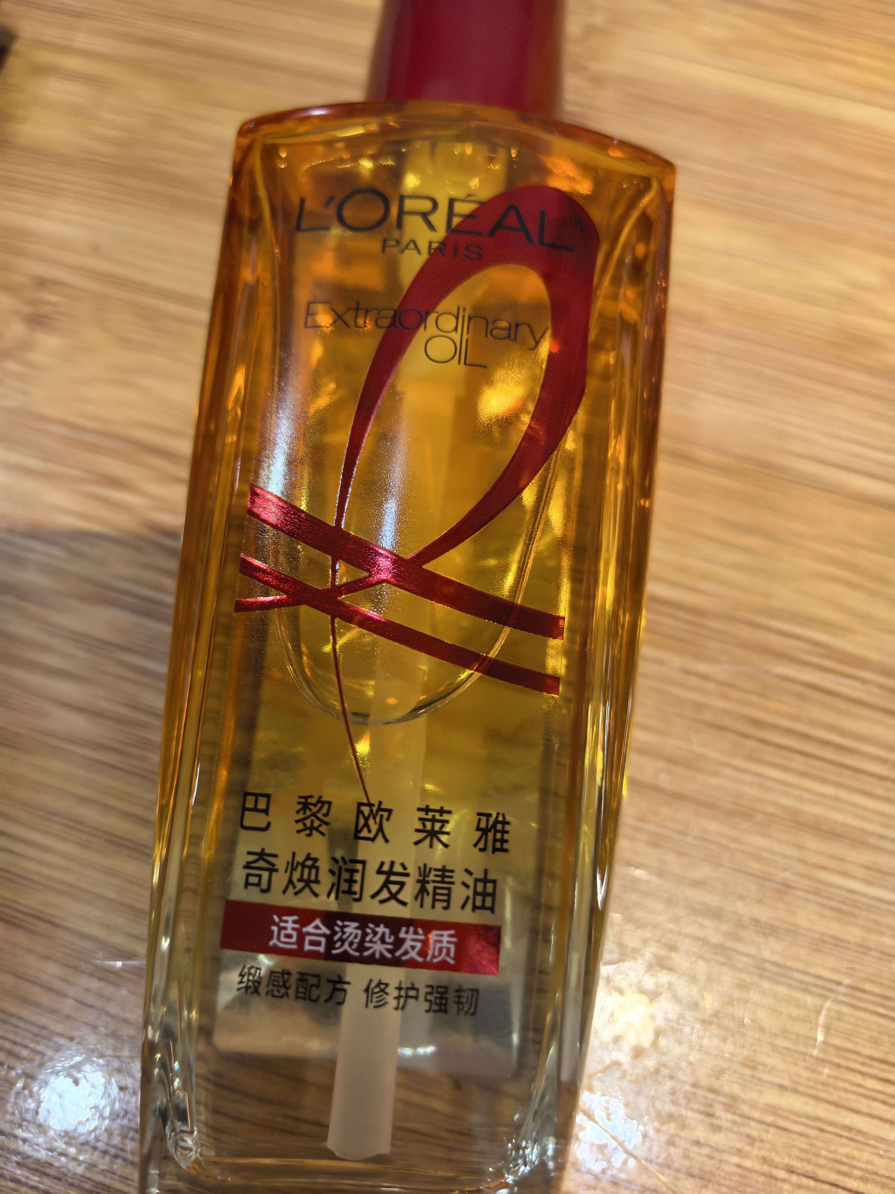 欧莱雅奇焕润发护发精油100ml(小红瓶  免洗 强韧 防损伤 修护强韧) 实拍图