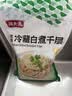 潮夫道冷藏白千层2斤涮火锅食材麻辣烫冒菜串串毛肚牛肚牛百叶固形物60% 实拍图