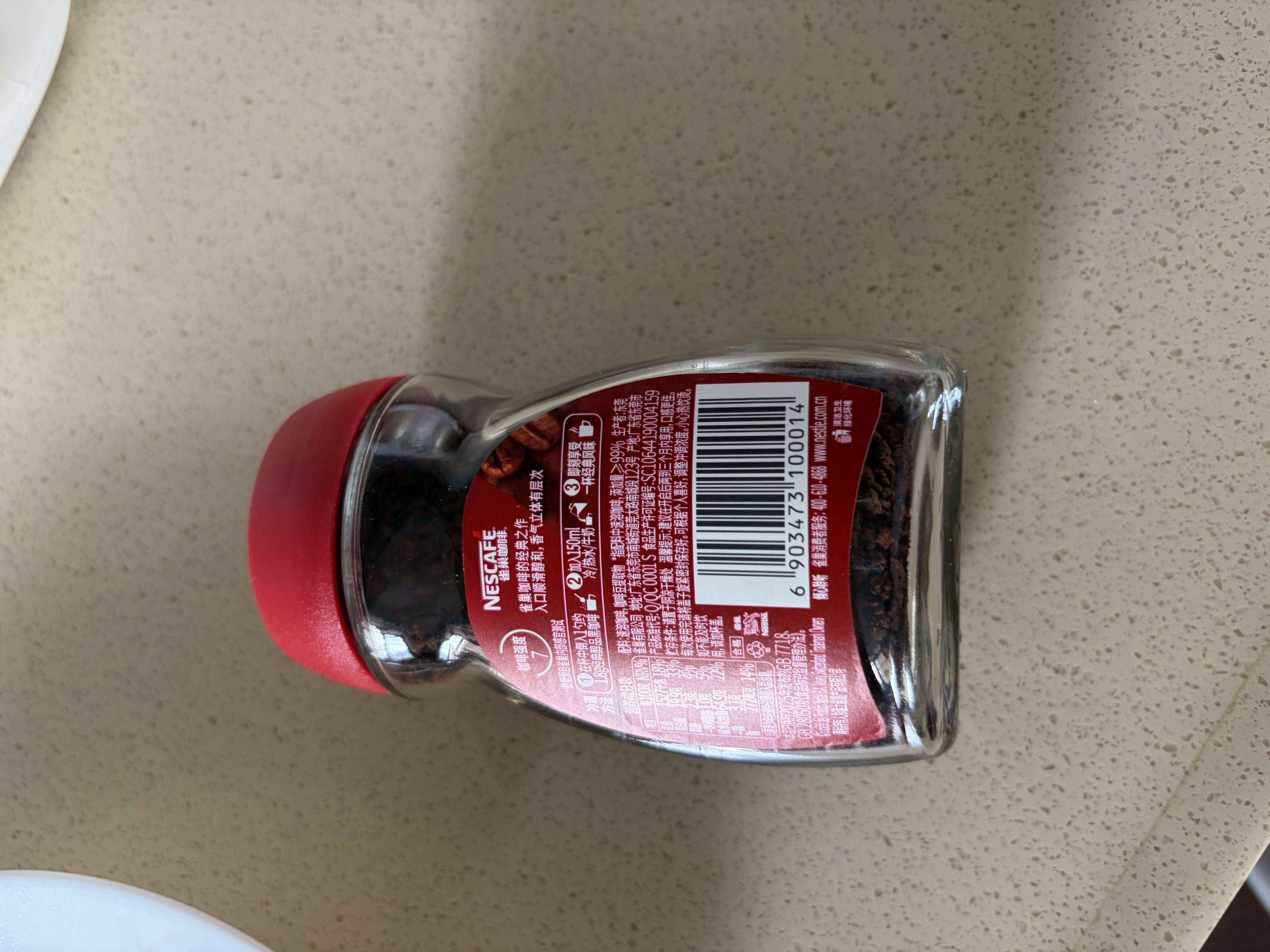 雀巢（Nestle）醇品速溶美式黑咖啡粉冲泡后*0糖健身燃减防困瓶装50g 实拍图