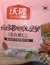 沃隆孕妇每日坚果纯坚果700g/28袋孕妈富硒坚果礼盒孕期定制中秋礼包 实拍图