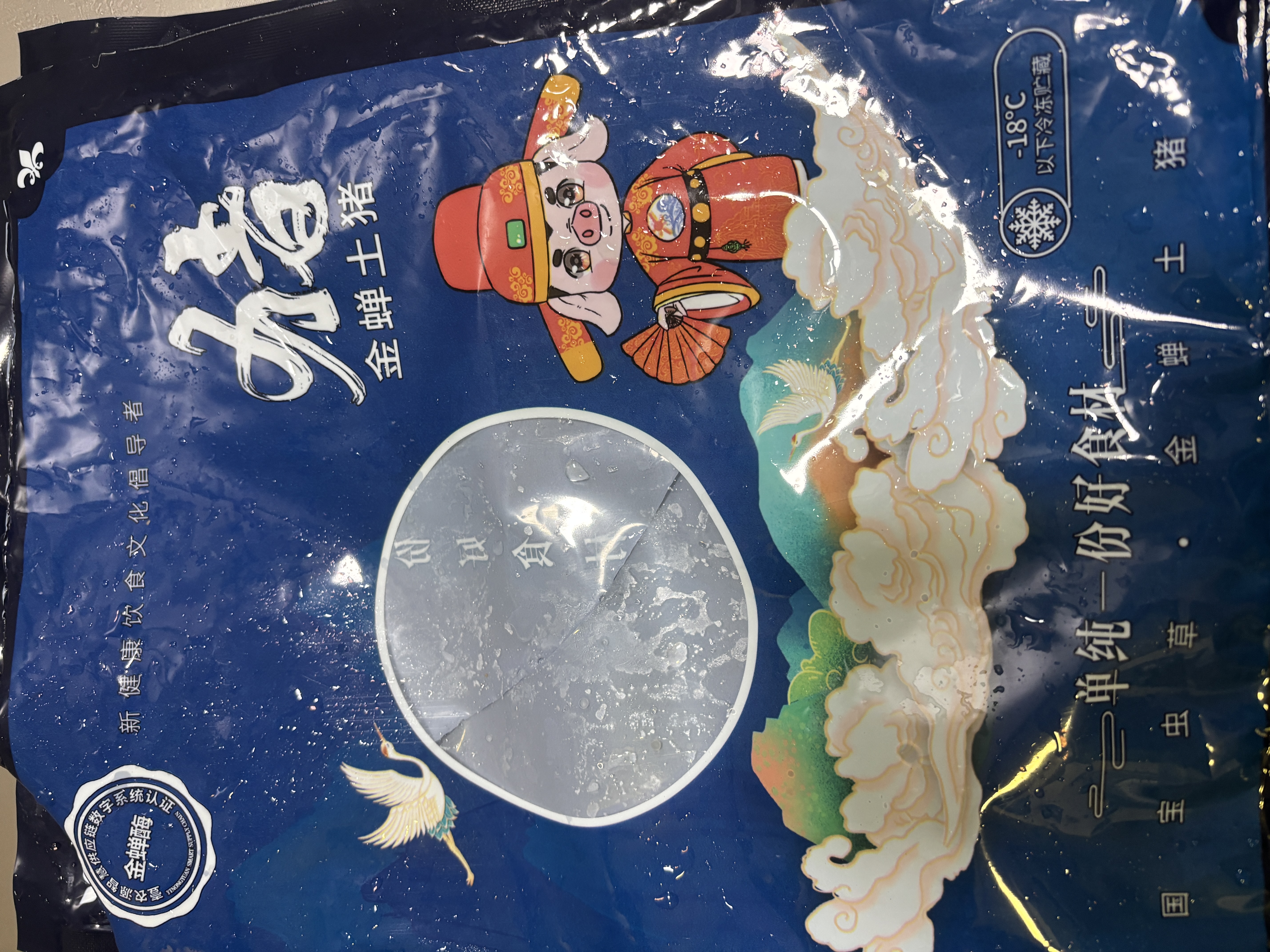缘琳山新鲜黑猪排骨精品肋排生鲜农家散养土猪肉前排小排冷鲜猪肋排 【高性价比】黑猪肋排净重4斤（带部分软骨） 实拍图
