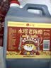 水塔老陈醋4.5度2.3L【山西醋】食醋凉拌调味饺子蘸料醋泡 实拍图