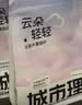 城市理享樱花白茶除臭颗粒瞬吸结团食用级木薯猫砂2.5kg*4不粘底不散团 实拍图