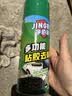 净佰俐粘胶去除剂450ml*3瓶家用清洗剂贴纸标签双面胶不干胶除胶剂神器 实拍图